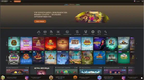 JoyCasino Казахстан